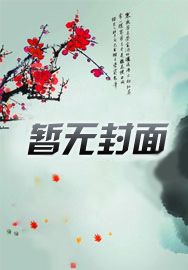 我眼中的宇宙画
