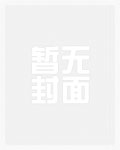 毁灭地球模拟器